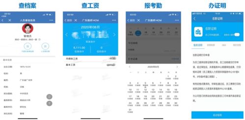 數(shù)字化與服務(wù)化賦能廣東路橋，鋪就智慧路橋新篇章