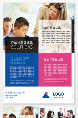 掌握英語，開啟未來——專業(yè)英語培訓(xùn)班火熱招生中