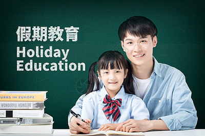 家教培訓(xùn) 點(diǎn)亮個(gè)性化教育的燈塔