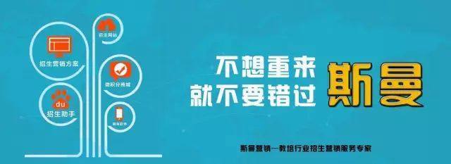 從薛之謙復(fù)合看教育培訓(xùn)機(jī)構(gòu)如何巧妙蹭熱點(diǎn)