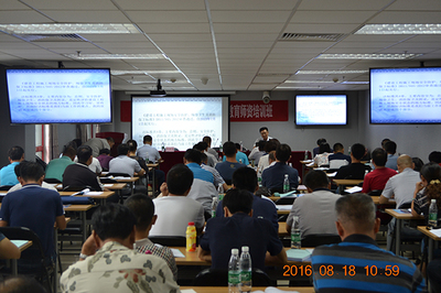 2016年北京建筑業(yè)“三類人員”安全繼續(xù)教育師資培訓(xùn)班開(kāi)課，筑牢安全生產(chǎn)思想防線