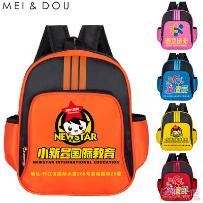 美兜MD-Y 專業(yè)定制幼兒園與教育培訓(xùn)機(jī)構(gòu)書包，打造移動(dòng)品牌宣傳站